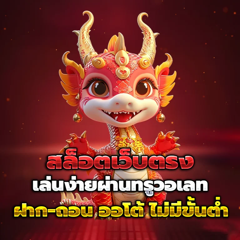 chalu สล็อต คาสิโน