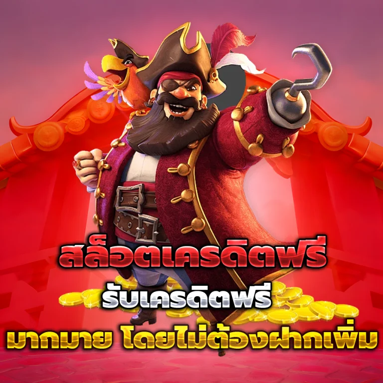 chalu สล็อต login