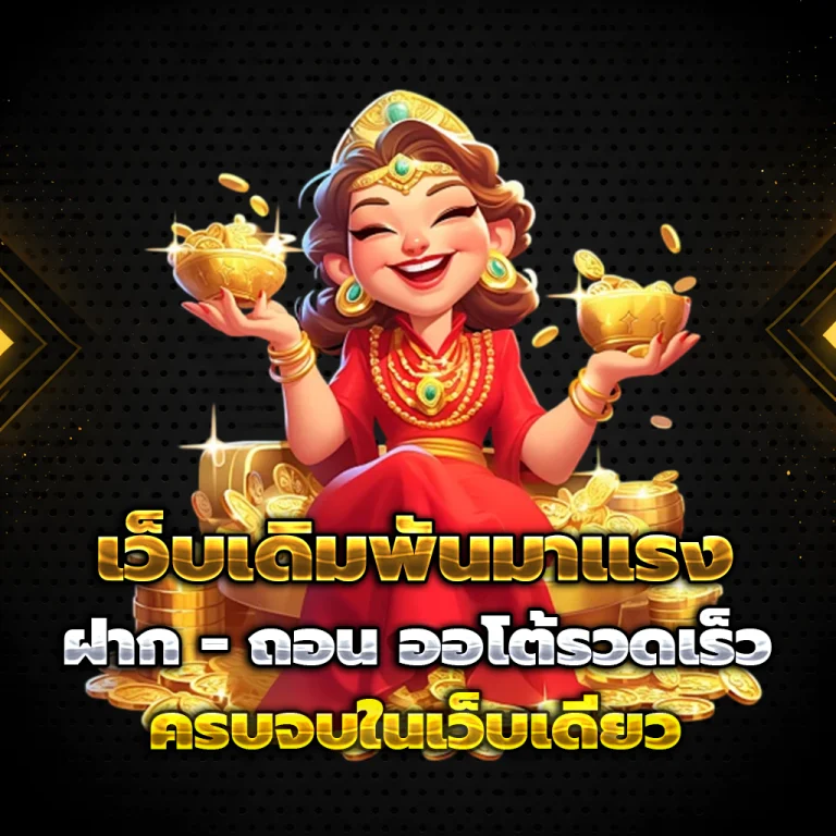 chalu สล็อต เข้าสู่ระบบ