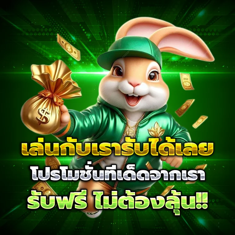 chalu สล็อต เครดิตฟรี